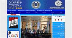 Desktop Screenshot of copolicy.uobaghdad.edu.iq