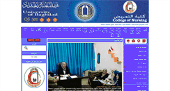 Desktop Screenshot of conursing.uobaghdad.edu.iq
