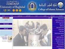 Tablet Screenshot of cois.uobaghdad.edu.iq