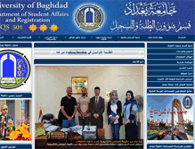 Tablet Screenshot of graduation.uobaghdad.edu.iq
