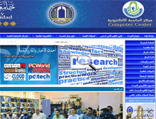 Tablet Screenshot of cc.uobaghdad.edu.iq