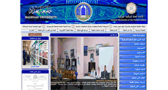 Desktop Screenshot of clib.uobaghdad.edu.iq