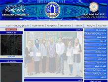 Tablet Screenshot of clib.uobaghdad.edu.iq