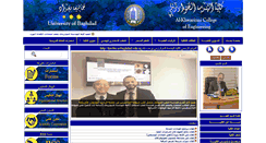 Desktop Screenshot of kecbu.uobaghdad.edu.iq