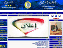 Tablet Screenshot of kecbu.uobaghdad.edu.iq