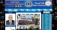 Desktop Screenshot of copharm.uobaghdad.edu.iq