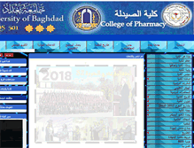 Tablet Screenshot of copharm.uobaghdad.edu.iq