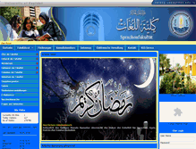 Tablet Screenshot of ge.colang.uobaghdad.edu.iq