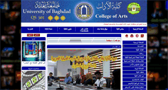 Desktop Screenshot of coart.uobaghdad.edu.iq