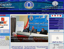 Tablet Screenshot of cis.uobaghdad.edu.iq