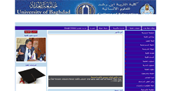 Desktop Screenshot of ircoedu.uobaghdad.edu.iq