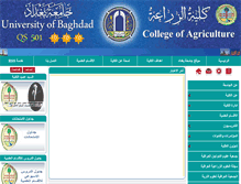 Tablet Screenshot of coagri.uobaghdad.edu.iq